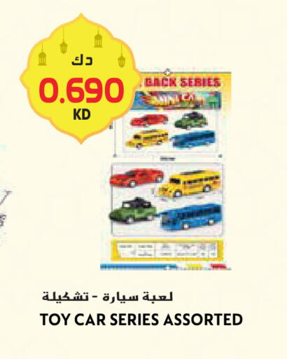 available at Grand Hyper in Kuwait - Kuwait City