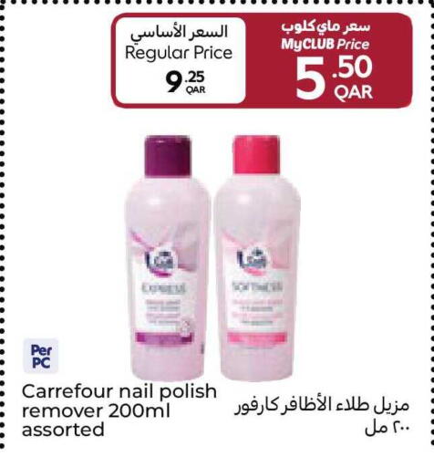 available at كارفور in قطر - الضعاين