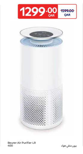 available at Carrefour in Qatar - Al Shamal