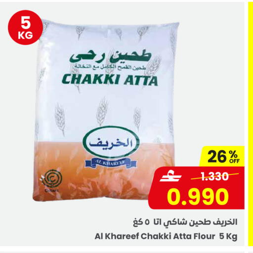 available at مركز سلطان in عُمان - مسقط‎