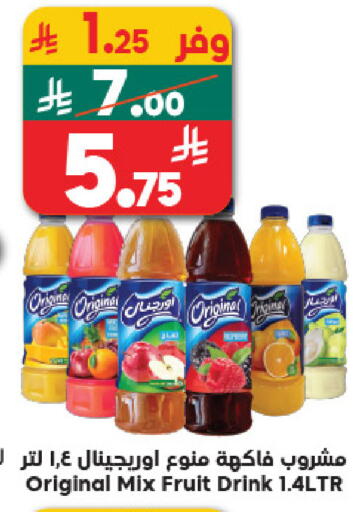 available at Dukan in KSA, Saudi Arabia, Saudi - Mecca