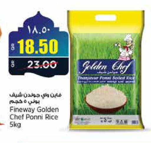 available at Retail Mart in Qatar - Doha