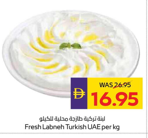 available at ADCOOP in UAE - Al Ain