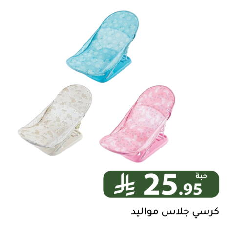 available at تخفيضات العائلة in مملكة العربية السعودية, السعودية, سعودية - الرياض
