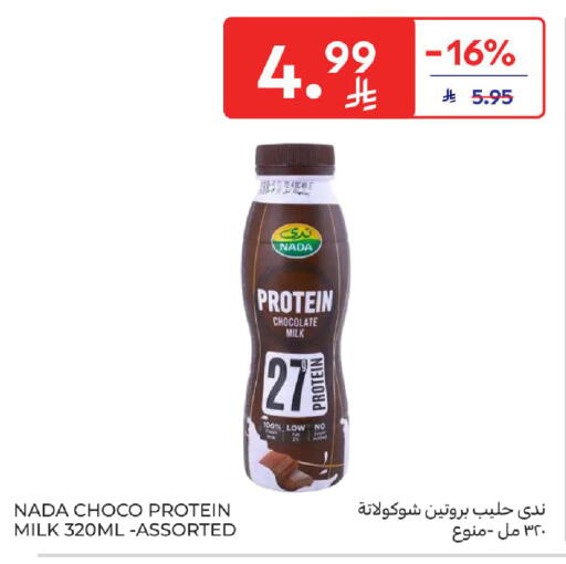 available at Carrefour in KSA, Saudi Arabia, Saudi - Riyadh