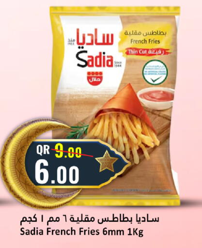 available at دانة هايبرماركت in قطر - الخور