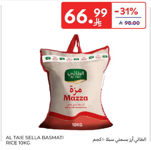 available at Carrefour in KSA, Saudi Arabia, Saudi - Riyadh