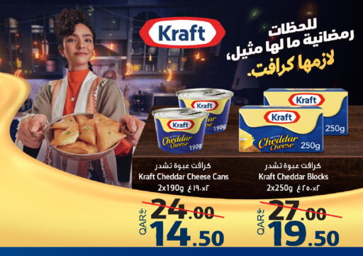 available at دانة هايبرماركت in قطر - الخور