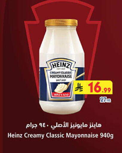 available at بن داود in مملكة العربية السعودية, السعودية, سعودية - خميس مشيط