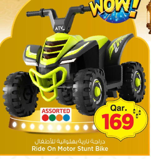 available at مارك & سيف in قطر - الريان