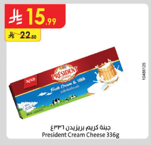 available at Danube in KSA, Saudi Arabia, Saudi - Mecca