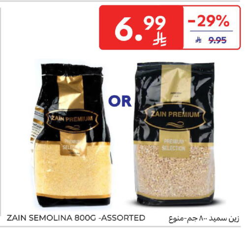 available at كارفور in مملكة العربية السعودية, السعودية, سعودية - الرياض