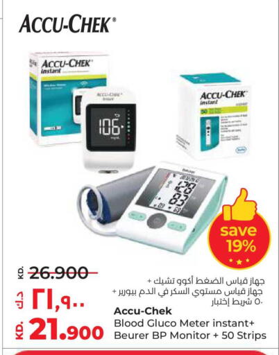 available at Lulu Hypermarket  in Kuwait - Kuwait City