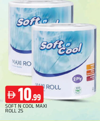 available at AL MADINA in UAE - Sharjah / Ajman