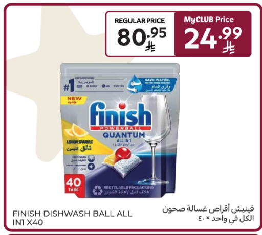 Lemon available at Carrefour in KSA, Saudi Arabia, Saudi - Sakaka