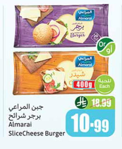 available at أسواق عبد الله العثيم in مملكة العربية السعودية, السعودية, سعودية - المجمعة