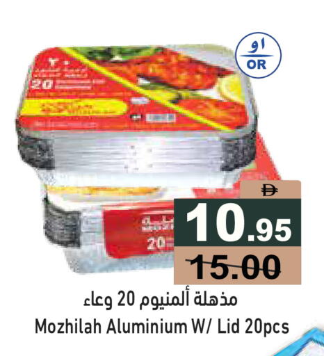 available at أسواق رامز in الإمارات العربية المتحدة , الامارات - دبي