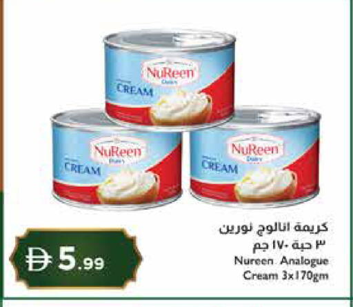 available at إسطنبول سوبرماركت in الإمارات العربية المتحدة , الامارات - ٱلْعَيْن‎