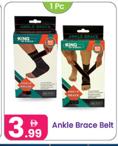 available at النهدة للهدايا in الإمارات العربية المتحدة , الامارات - الشارقة / عجمان