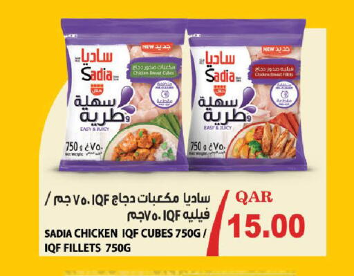 available at مارك & سيف in قطر - الريان