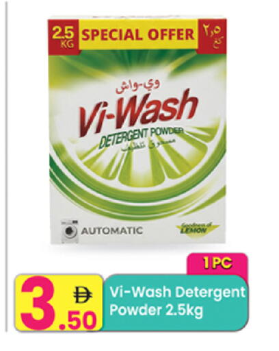 Lemon available at مركز كل يوم in الإمارات العربية المتحدة , الامارات - رَأْس ٱلْخَيْمَة