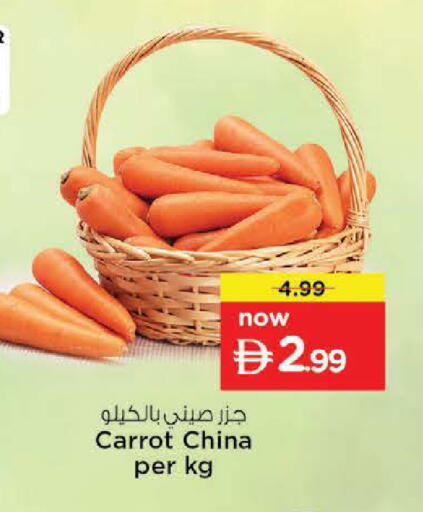 Carrot from China available at Nesto Hypermarket in UAE - Al Ain