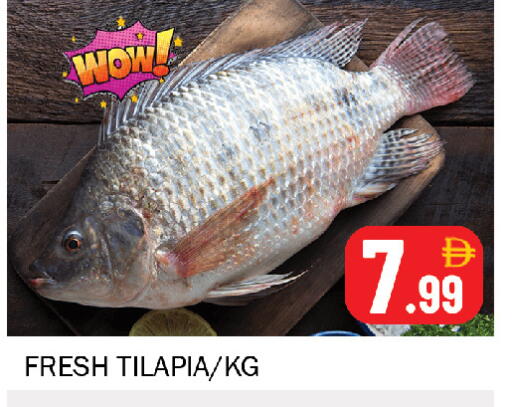 available at Souk Al Mubarak Hypermarket in UAE - Sharjah / Ajman