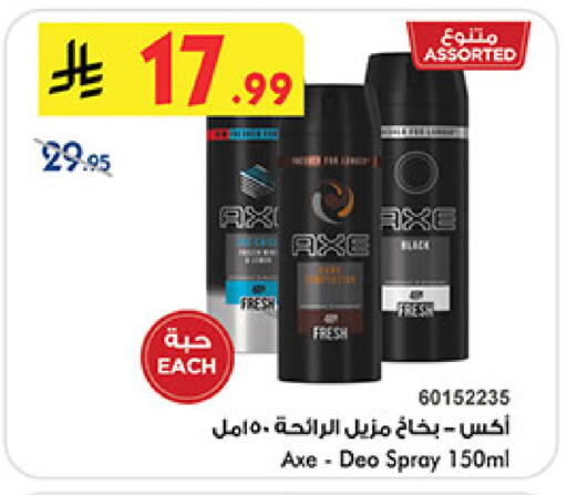 available at بن داود in مملكة العربية السعودية, السعودية, سعودية - خميس مشيط