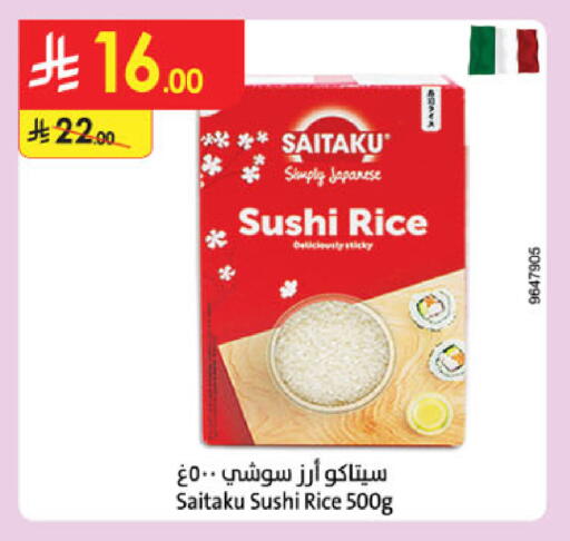 available at Danube in KSA, Saudi Arabia, Saudi - Mecca