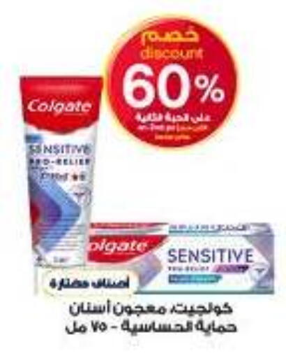 available at Al-Dawaa Pharmacy in KSA, Saudi Arabia, Saudi - Al-Kharj