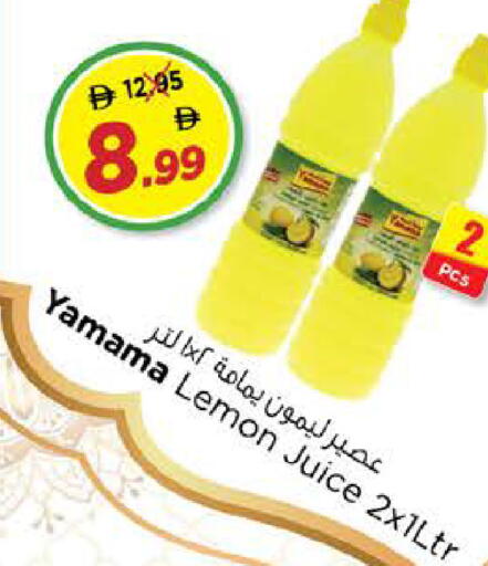 Lemon available at Nesto Hypermarket in UAE - Abu Dhabi