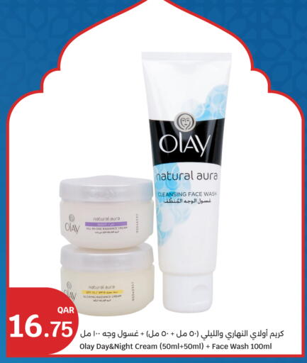 available at City Hypermarket in Qatar - Doha