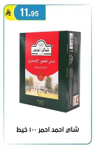 available at الحسين توب أب in مملكة العربية السعودية, السعودية, سعودية - الرياض