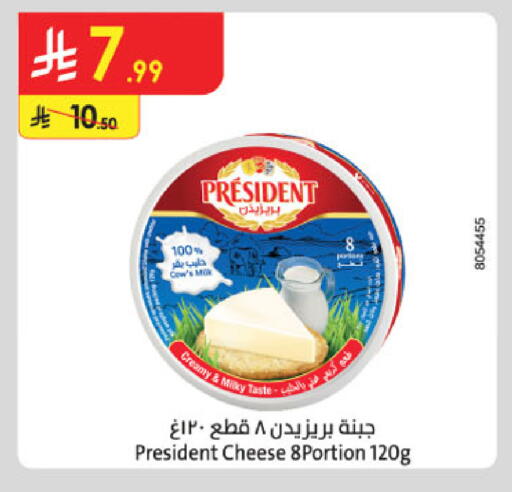 available at الدانوب in مملكة العربية السعودية, السعودية, سعودية - مكة المكرمة