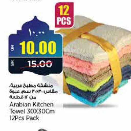 available at ريتيل مارت in قطر - الخور