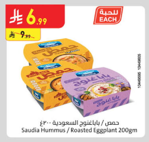 Eggplant available at الدانوب in مملكة العربية السعودية, السعودية, سعودية - مكة المكرمة