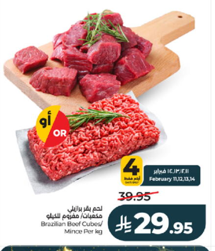 available at لولو هايبرماركت in مملكة العربية السعودية, السعودية, سعودية - جدة