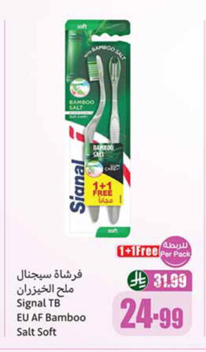 available at أسواق عبد الله العثيم in مملكة العربية السعودية, السعودية, سعودية - الخرج