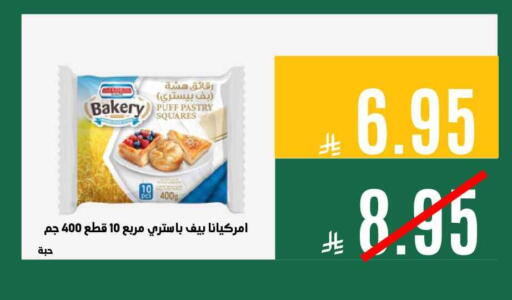 available at Aswaq AlsallahAloula in KSA, Saudi Arabia, Saudi - Jubail