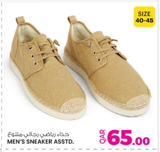 available at Ansar Gallery in Qatar - Al Rayyan