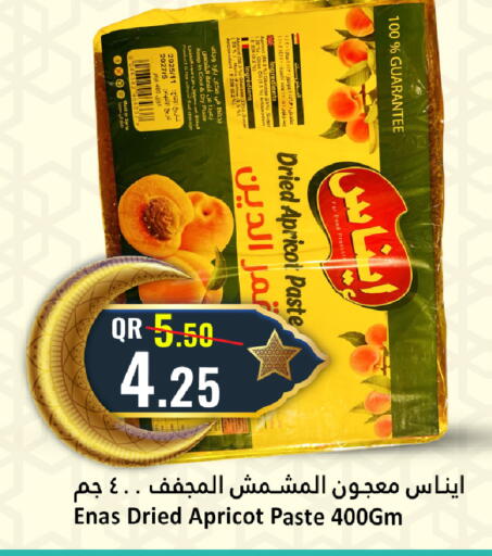 Apricot available at دانة هايبرماركت in قطر - الخور