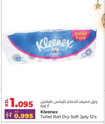 available at Lulu Hypermarket  in Kuwait - Kuwait City