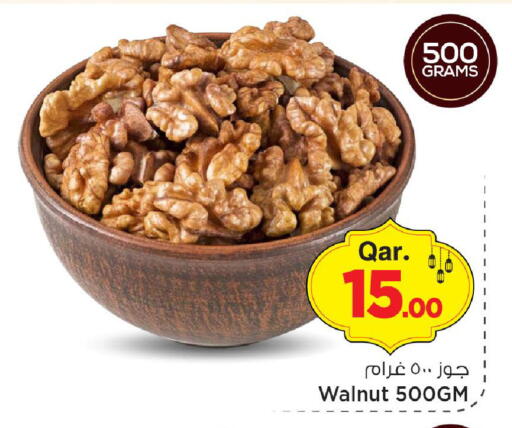 available at مارك & سيف in قطر - الريان