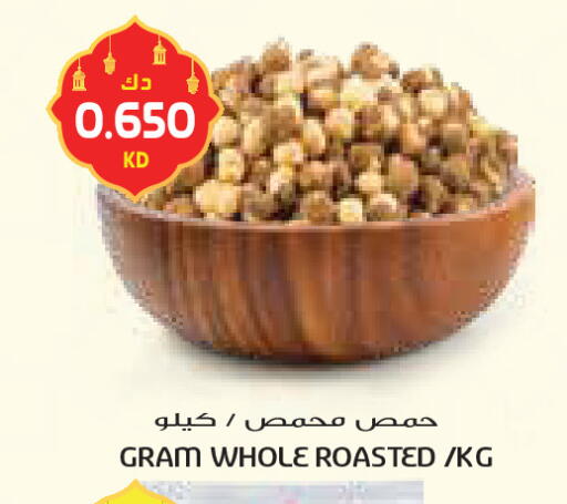 available at جراند كوستو in الكويت - محافظة الأحمدي