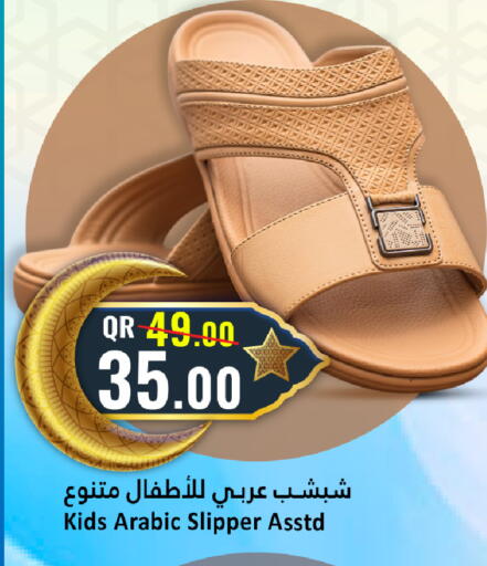 available at دانة هايبرماركت in قطر - الخور
