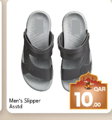 available at G MAX Hypermarket in Qatar - Doha