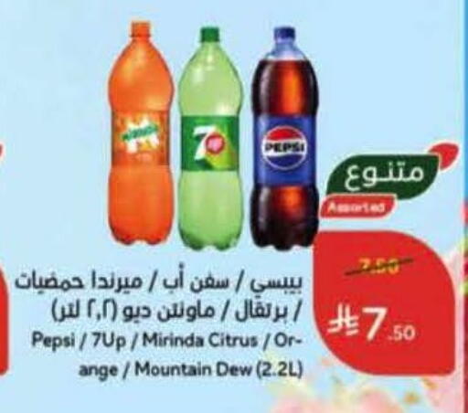 available at Hyper Panda in KSA, Saudi Arabia, Saudi - Jeddah