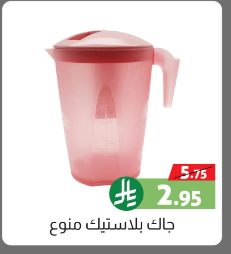 available at صالة العروض in مملكة العربية السعودية, السعودية, سعودية - خميس مشيط