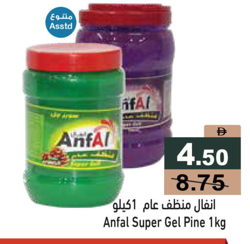 available at أسواق رامز in الإمارات العربية المتحدة , الامارات - دبي