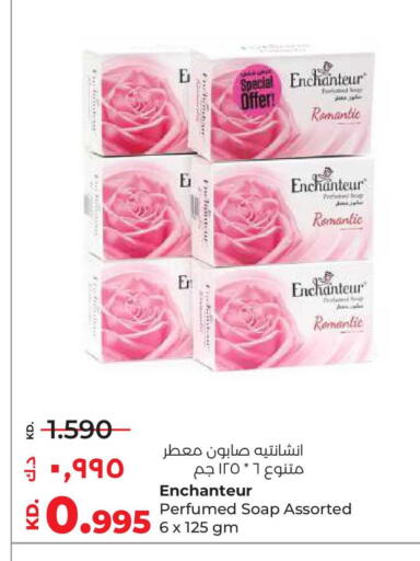 available at لولو هايبر ماركت in الكويت - محافظة الأحمدي